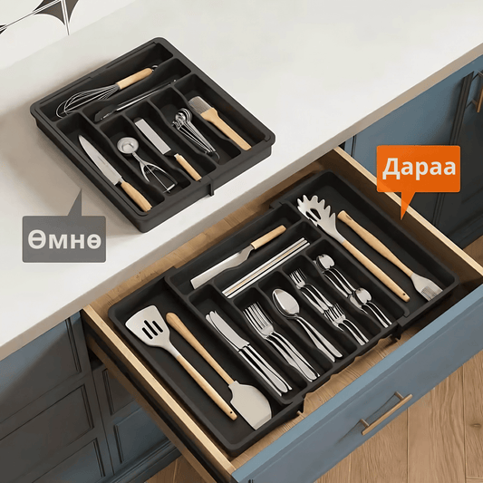 Халбага,Сэрээ,Хутганы тусгаарлагч сав